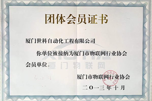 榮譽13