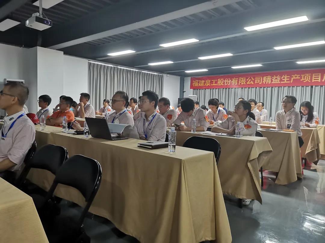 作不止 改進不斷|泉工股份《改善提案管理辦法》宣導啟動會議在臺商基地隆重召開