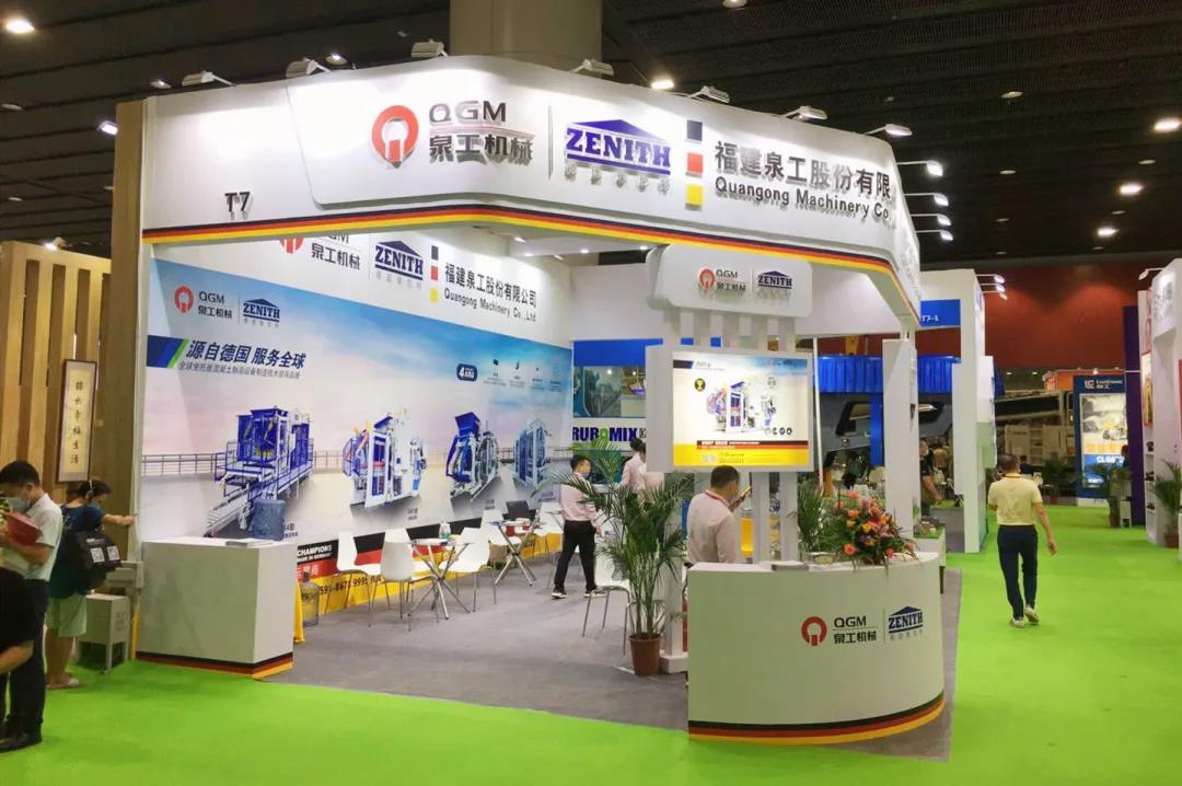 為環(huán)保添一抹亮色，泉工磚機(jī)亮相第六屆廣州砂石展