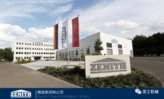 再立標(biāo)桿！泉工德國策尼特助力山西省首個(gè)新型透水磚項(xiàng)目投產(chǎn)