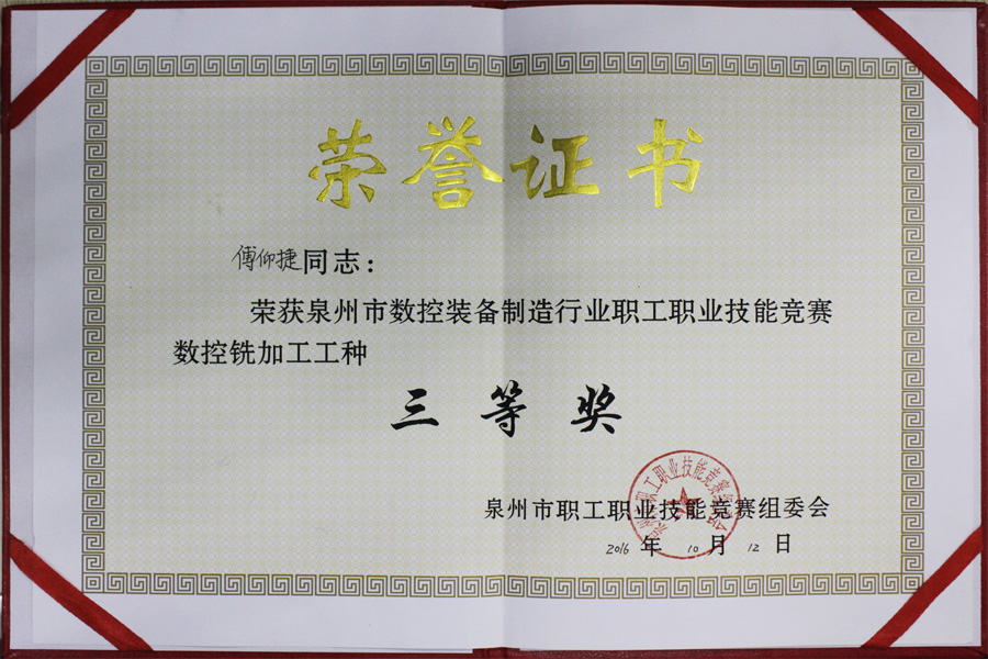 全市前五！厲害了Word“高智帥”同事