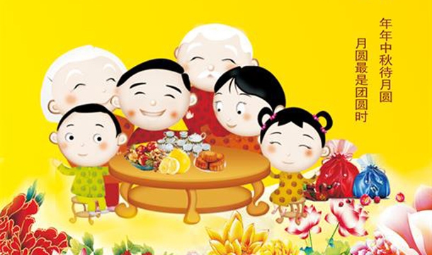 泉工股份恭祝您中秋快樂，闔家幸福！