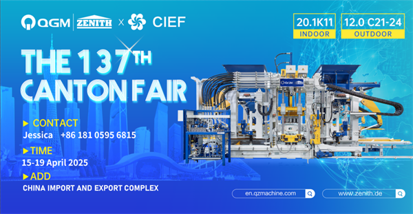 4月15日開幕！泉工股份邀您相約第137屆廣交會(huì)
