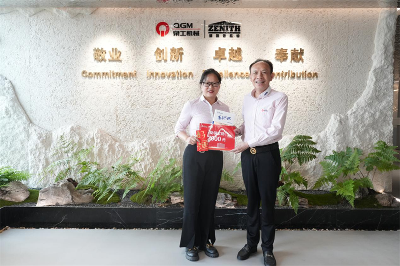 喜報(bào)傳來(lái) 榮耀共享 泉工員工子女喜獲985/211高校錄??！